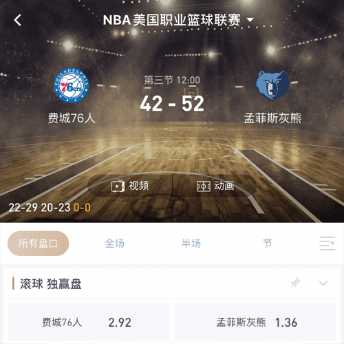 猫头鹰体育 ESPORTS